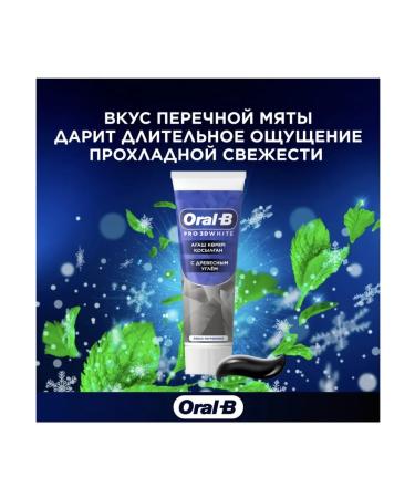 OralB Toothpaste with wood coal 2pcs of 75 ml - Buy Online on GoSupps.com