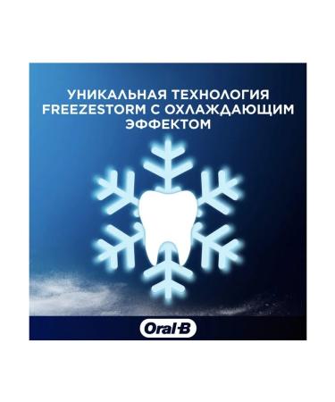 OralB Toothpaste with wood coal 2pcs of 75 ml - Buy Online on GoSupps.com