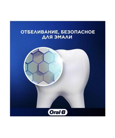 OralB Pro-3D Whiteadwancedexpress Whitening2pcs toothpaste - Buy Online on GoSupps.com