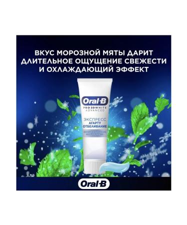 OralB Pro-3D Whiteadwancedexpress Whitening2pcs toothpaste - Buy Online on GoSupps.com