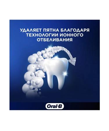 OralB Toothpaste 3D White intensive whitening 75ml - Buy Online on GoSupps.com