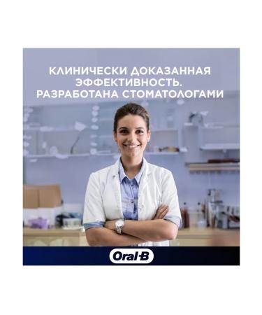 OralB Complete7 Toothpaste Instant Fresh 125 ml 2pcs - Buy Online on GoSupps.com