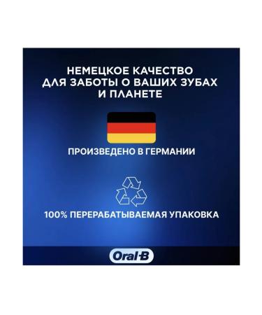OralB Complete7 Toothpaste Instant Fresh 125 ml 2pcs - Buy Online on GoSupps.com