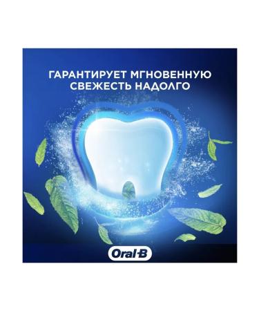 OralB Complete7 Toothpaste Instant Fresh 125 ml 2pcs - Buy Online on GoSupps.com