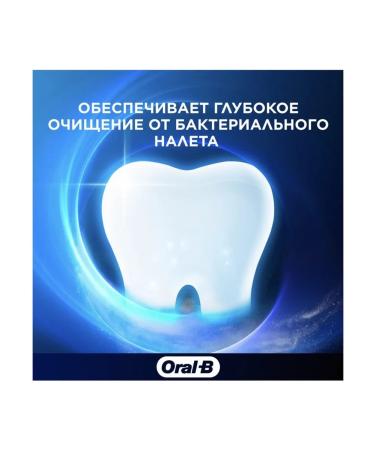 OralB Complete7 Toothpaste Instant Fresh 125 ml 2pcs - Buy Online on GoSupps.com