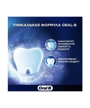 OralB Complete7 Toothpaste Instant Fresh 125 ml 2pcs - Buy Online on GoSupps.com