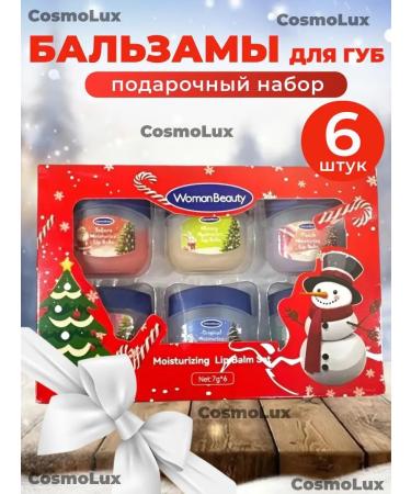 CosmoLux Set of moisturizing lip balm 6 pcs