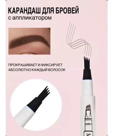 BeautyEyes Eye eyeliner waterproof mariner brown - Buy Online on GoSupps.com