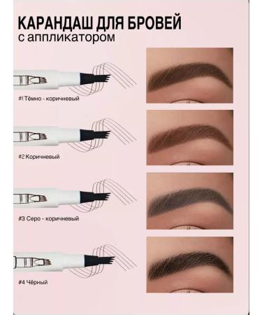 BeautyEyes Eye eyeliner waterproof mariner brown - Buy Online on GoSupps.com