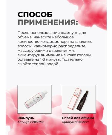 DUAR Air conditioner for hair volume Professional Red Line - Buy Online on GoSupps.com