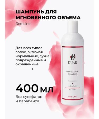 DUAR Hair shampoo Women's Red Line 400 ml