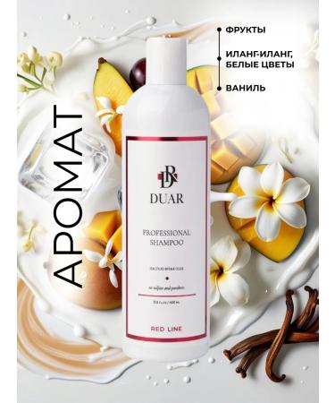 DUAR Hair shampoo Women's Red Line 400 ml - Buy Online on GoSupps.com