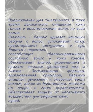 DUAR Women's hair shampoo from Blue Line 400 ml dandruff - Buy Online on GoSupps.com