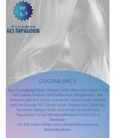 DUAR Women's hair shampoo from Blue Line 400 ml dandruff - Buy Online on GoSupps.com