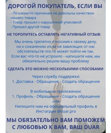 DUAR Women's hair shampoo from Blue Line 400 ml dandruff - Buy Online on GoSupps.com