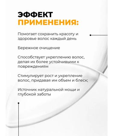 DUAR Women's hair shampoo for every day Black Line - Buy Online on GoSupps.com