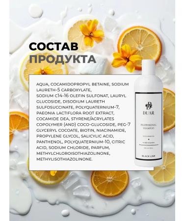 DUAR Women's hair shampoo for every day Black Line - Buy Online on GoSupps.com