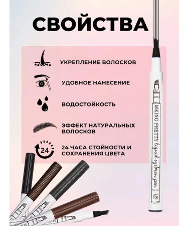 BeautyEyes Eyebrow liner eyeliner black waterproof - Buy Online on GoSupps.com