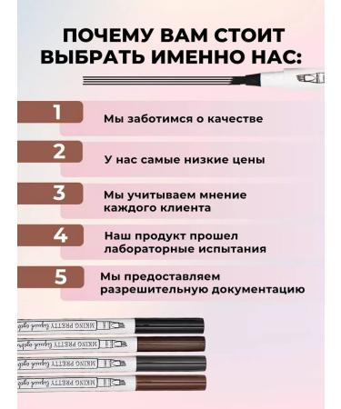 BeautyEyes Eyebrow liner eyeliner black waterproof - Buy Online on GoSupps.com