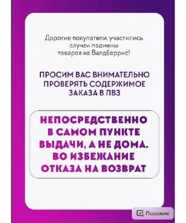 Collistar Tonal cream Lift HD+ No. 4R "Sabbia Rosata" 30ml - Buy Online on GoSupps.com