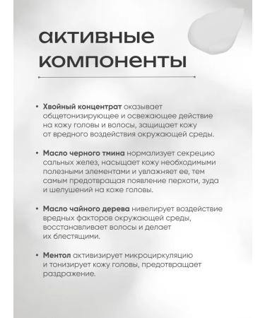 ARAVIA professional Scrub for scalp for active cleansing - Buy Online on GoSupps.com