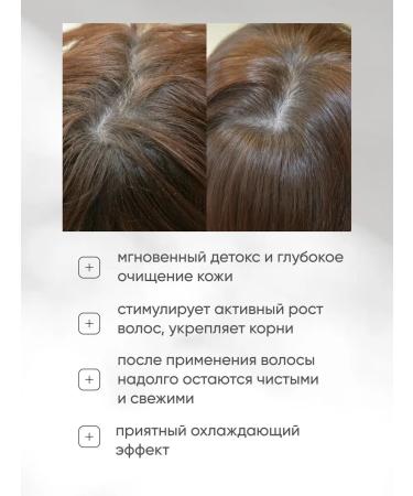 ARAVIA professional Scrub for scalp for active cleansing - Buy Online on GoSupps.com