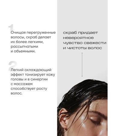 ARAVIA professional Scrub for scalp for active cleansing - Buy Online on GoSupps.com