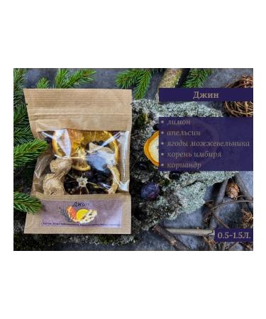 Wonderworker Set for making tinctures - Buy Online on GoSupps.com