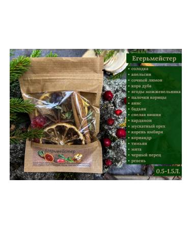 Wonderworker Set for making tinctures - Buy Online on GoSupps.com