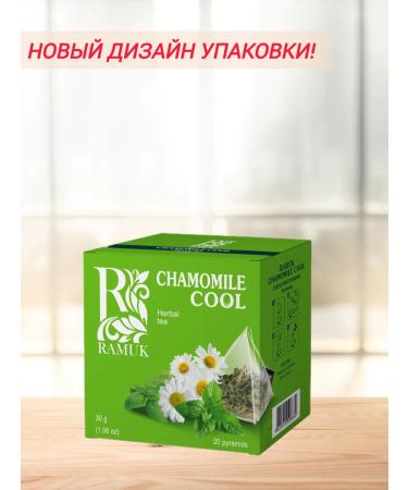 RAMUK Tea drink with chamomile in pyramids - Buy Online on GoSupps.com