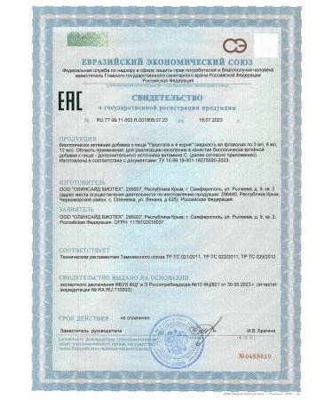 Vitamins for men from prostatitis for potency - Buy Online on GoSupps.com