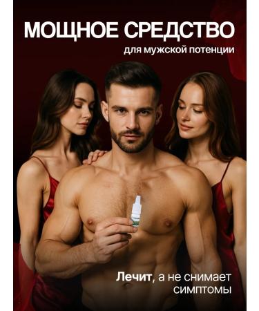 Vitamins for men from prostatitis for potency - Buy Online on GoSupps.com