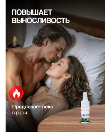 Vitamins for men from prostatitis for potency - Buy Online on GoSupps.com