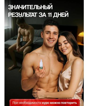 Vitamins for men from prostatitis for potency - Buy Online on GoSupps.com