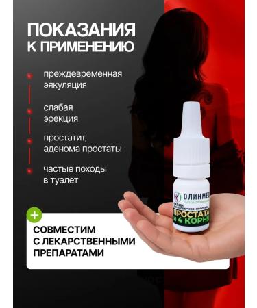 Vitamins for men from prostatitis for potency - Buy Online on GoSupps.com