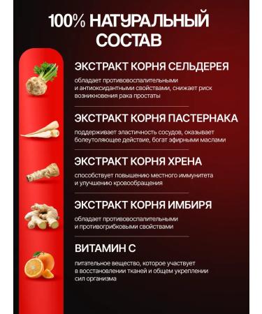 Vitamins for men from prostatitis for potency - Buy Online on GoSupps.com