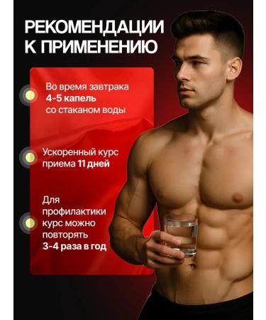 Vitamins for men from prostatitis for potency - Buy Online on GoSupps.com