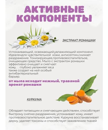 Madame Heng The soap is children's natural - Buy Online on GoSupps.com