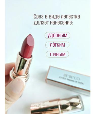 BEBECO Lipstick 60 - Buy Online on GoSupps.com