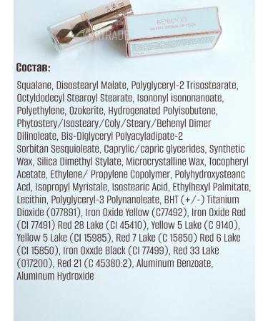 BEBECO Lipstick 60 - Buy Online on GoSupps.com