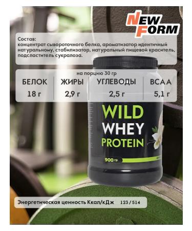 New Form Protein Wild Whey 900 grams "Vanilla ice cream" - Buy Online on GoSupps.com