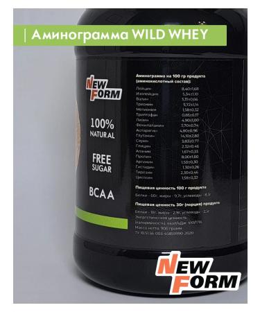 New Form Protein Wild Whey 900 grams "Vanilla ice cream" - Buy Online on GoSupps.com