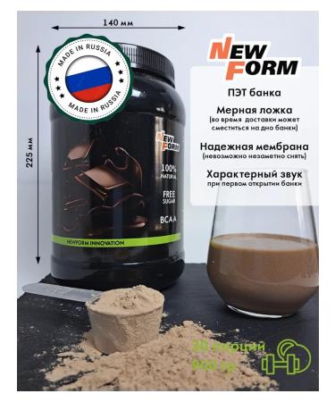 New Form Protein Wild Whey 900 grams "Chocolate" - Buy Online on GoSupps.com
