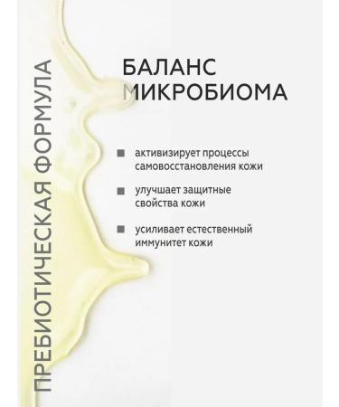 TANNAKASKIN Facial cream Nutrient with hemp oil - Buy Online on GoSupps.com