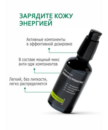 TANNAKASKIN Facial cream Nutrient with hemp oil - Buy Online on GoSupps.com