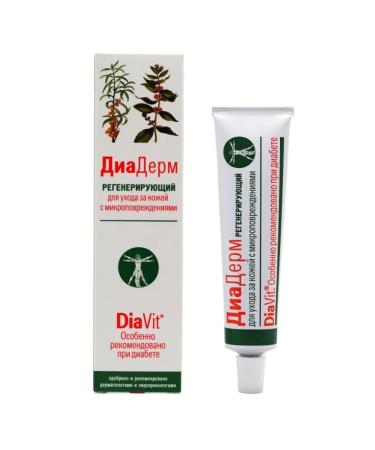 Diaderm Body cream regenerating 46 ml 2 pieces - Buy Online on GoSupps.com