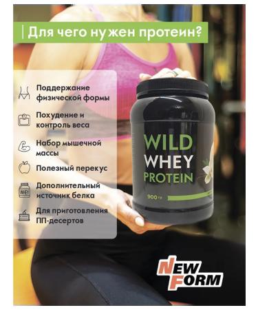 New Form Protein Wild Whey 900 grams "Mango" - Buy Online on GoSupps.com