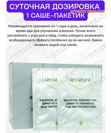 VeNatura Calcium Citrate 1000mg powder T rkiye - Buy Online on GoSupps.com