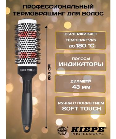 COIFIN Professional hair dryer KA2 2200 W + thermal gun - Buy Online on GoSupps.com