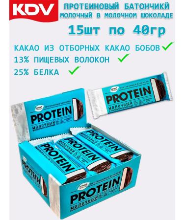 KDV Smart formula protein bars without sugar 15pcs 40g